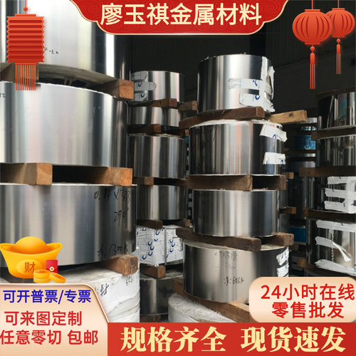 ASTM耐磨钢1059圆棒SAE105薄厚板RSt372热轧钢板SWRH45K圆钢定制