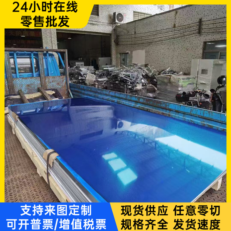 00Cr20Ni18Mo6CuN N08926奥氏体不锈钢板 AM-350 1.4547 S31254棒