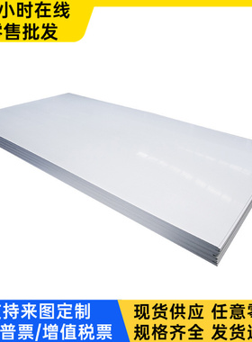 780DP SPCEN 深冲冷轧带SAFH490D高强汽车钢DT4E冷轧板B400冷轧卷