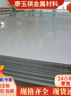 碳素结构钢1.0050 E355 ST60-2 1.0060精磨棒 光亮棒 六角棒 钢板