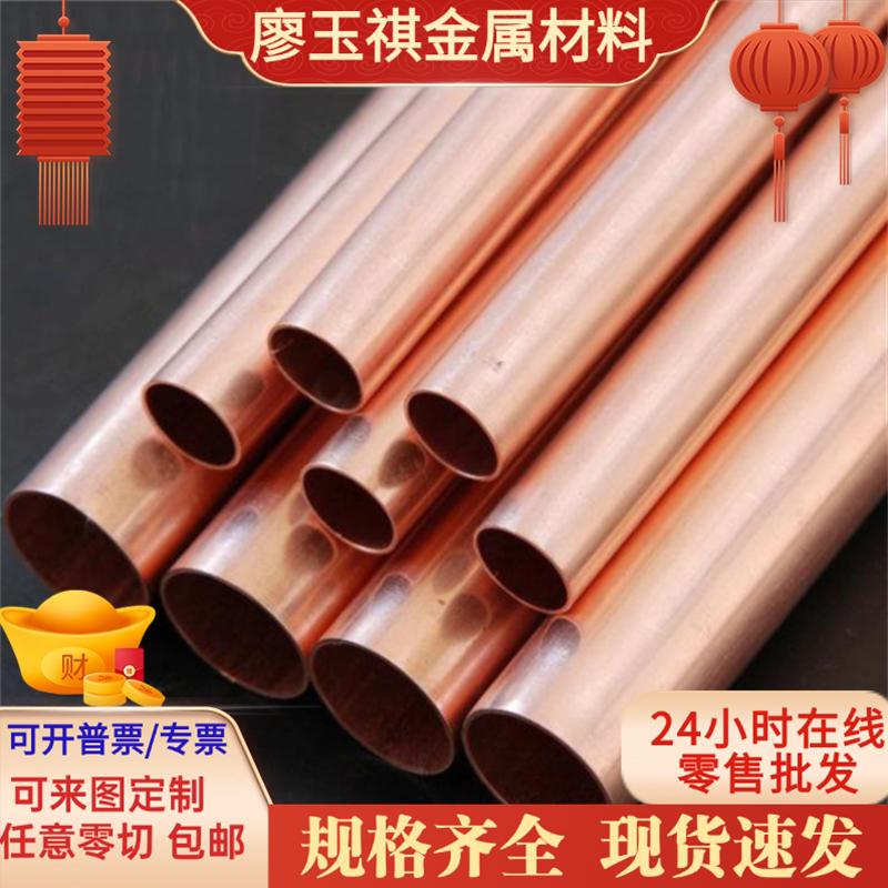ZCuZn16Si4 硅黄铜 G-CuZn15Si4 铜带 铜管 铜排 SZBC1 铜板 铜棒