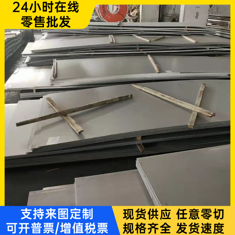 FE360D2 冷拉钢板 DC05 DC06冷轧板SPCC-SD单光铁板 SPCC冷轧钢卷