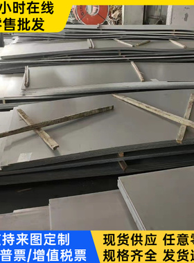 供42SiMn合金结构钢46MnSi4精密圆钢SCM415钢板4Cr13MoV激光切割