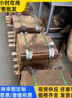 供CW509L黄铜棒HPB59-1 CZ122 CZ121 CZ216铸造铜合金棒CuSn7ZnPb