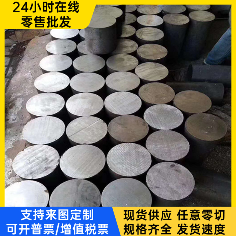 SUS305 马氏体不锈钢 8Cr17 85Cr17光亮棒X90CRMOV18钢板 108Cr17