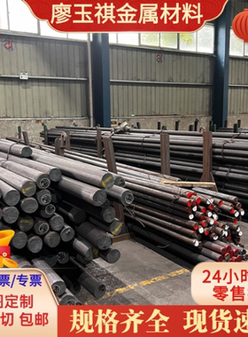 现货SUS310S不锈钢X55CrMnNiN20-8中厚薄板SUS440CX45CrSi9-3圆钢