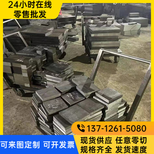 1.2711钢板HPM7圆棒3Cr2NiMo 1.2311圆钢1.4125塑胶模具钢3CR17MO