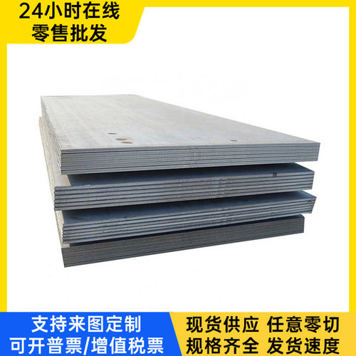 GH3030镍基高温合金GH3039钢板GH3128圆钢GH4169棒料GH4145可零切