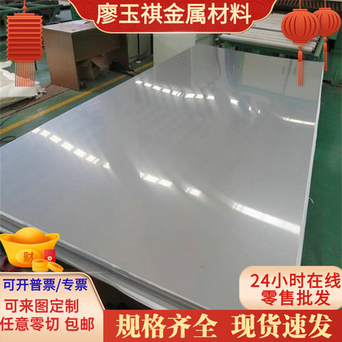 303 304L 431 310不锈钢板 17-4 630  316 316ti不锈钢厚板