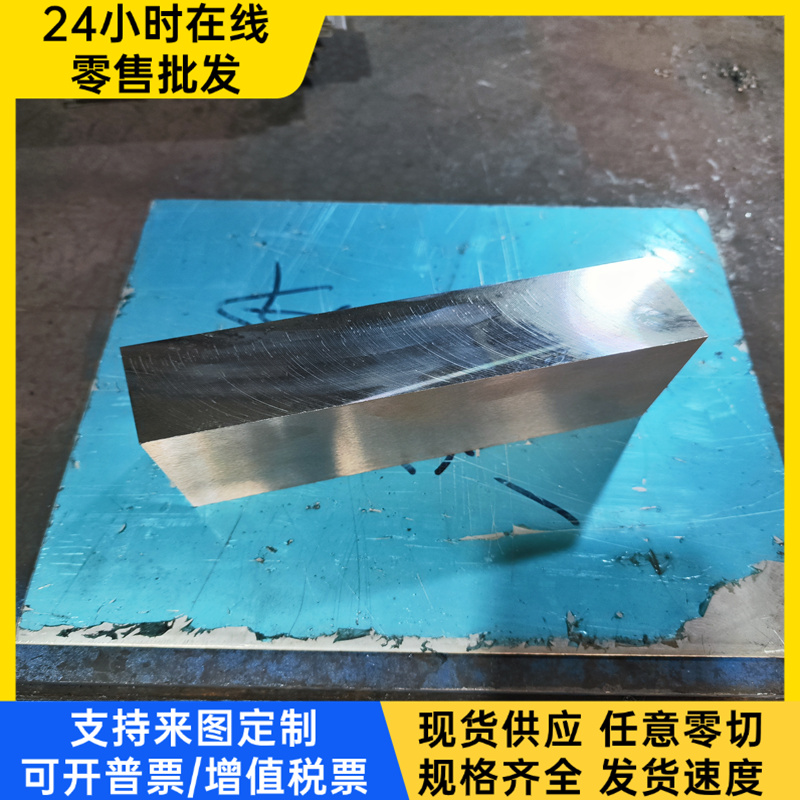Y12CR13研磨棒Y1CR13易车不锈铁SUS416416F马氏不锈钢板材圆钢