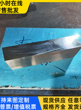 Y12CR13研磨棒Y1CR13易车不锈铁SUS416416F马氏不锈钢板材圆钢