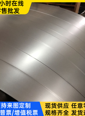 钢板 30CrMo模具钢30CrMoE弹簧21MnCr5薄板ASTM4140磨光棒 规格全