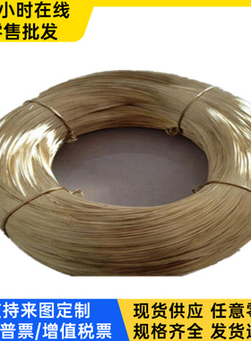 H85黄铜棒 HPB59-1铜合金棒C3604铜板CZ123 hpb59-3棒料ZQSN6-6-3