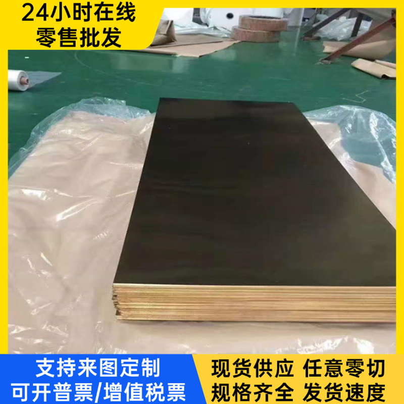 C34000 铜圆板 CZ120 六角铜 CuSn4P H85A 铜管 GK-CuCrF35 零切