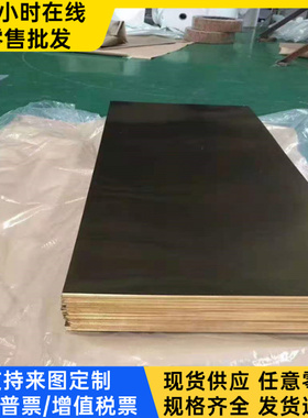 C33500 黄铜 C41100 铜板 CuPb5Sn5Zn5 铜棒 C46600