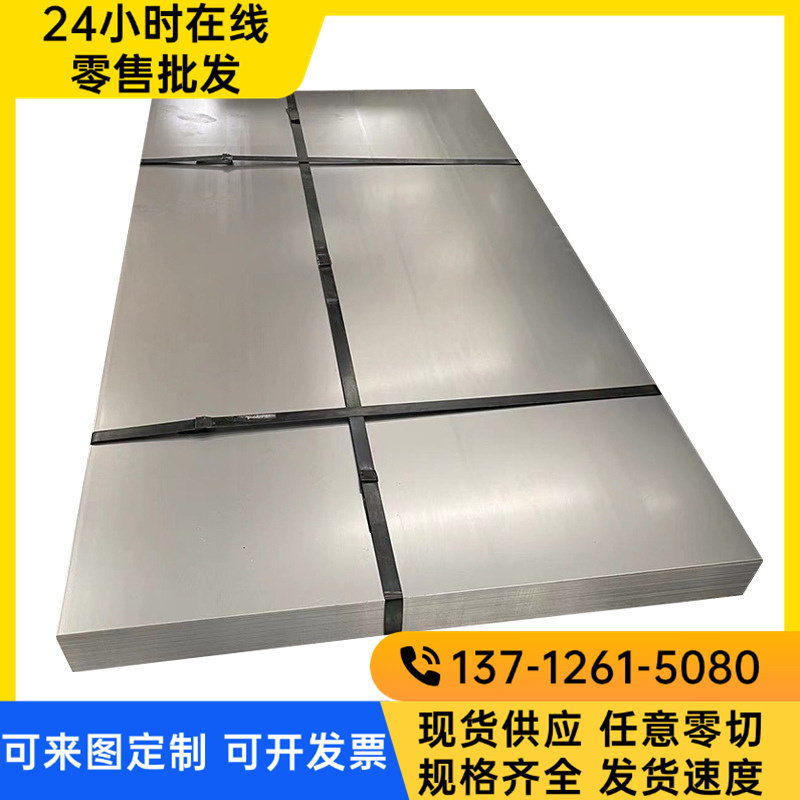G86150 G86270合金结构钢 ASTM4027圆钢 ASTM4130厚薄板圆棒