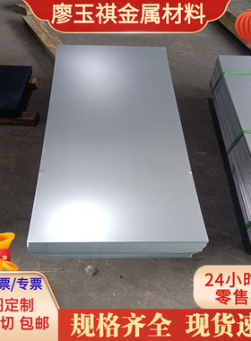 Q195冷轧板 结构件用Q235C合金结构钢ASTM4715 28Cr4 22CrMoS3-5