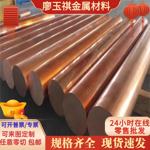 HSn70-1 锡黄铜 CDA260 铜排 铜带 C46500 铜板 铜棒 CDA220 铜管
