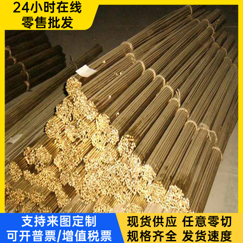 供应ZQAL10-3铝青铜C95520铜板C6161铜管CAC702C铜棒C6161BF铜排