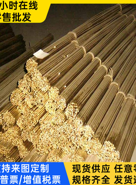 供应ZQAL10-3铝青铜C95520铜板C6161铜管CAC702C铜棒C6161BF铜排