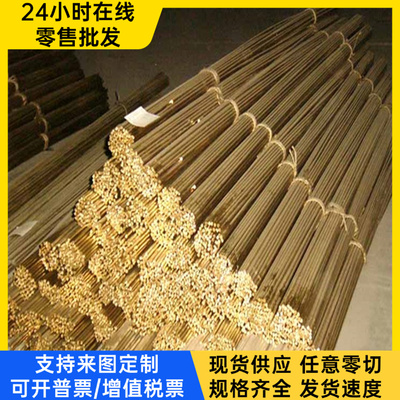 供应ZQAL10-3铝青铜C95520铜板C6161铜管CAC702C铜棒C6161BF铜排