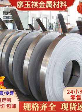 A3铁板Q235碳素钢板2-10mmSGCC镀锌板SPCC冷轧板激光切割加工定制