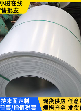 HC220B酸洗板Q275 Q345B汽车钢板 HC340LA酸洗板CR210BH C67S卷带