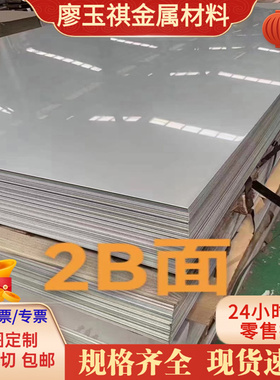 低合金 ST37-2 ST50 ST52-3G ST340 ST280 ST44-6G 冷轧汽车钢板