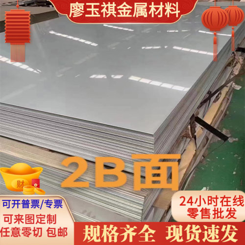 低合金 ST37-2 ST50 ST52-3G ST340 ST280 ST44-6G 冷轧汽车钢板