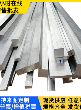 AL5056铝合金 2A50 6005铝板 5052 7022-T651铝圆棒 AL6063铝板材