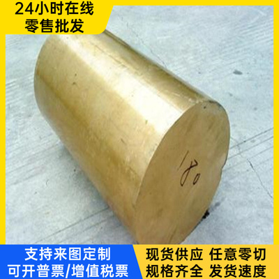 C77000锌白铜套 优质镍铜合金 2.0790锌白铜棒BZn18-26锌白铜板料