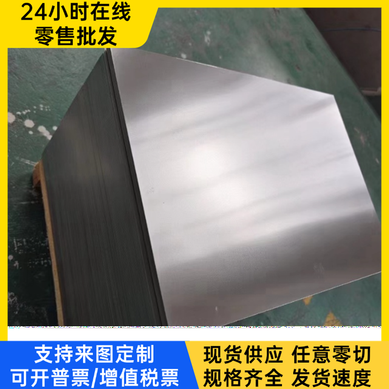 1CR12WMOV不锈钢 316SS不锈钢圆棒 317SS板材 1CR17NI2不锈钢