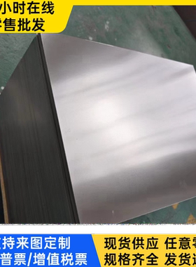 1CR12WMOV不锈钢 316SS不锈钢圆棒 317SS板材 1CR17NI2不锈钢