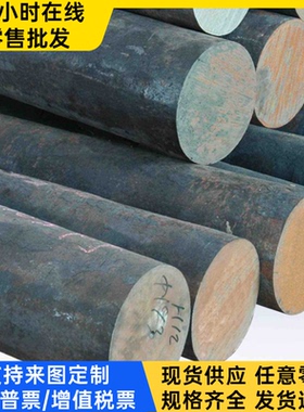 DINCD4MCU不锈钢棒 SUS447J1 不锈钢棒 1.4534不锈钢 S1550不锈钢