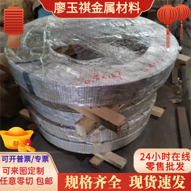 供应S30415 奥氏体不锈钢 0Cr18Ni11Nb 圆棒 N08367 钢板 光圆 - 实物图