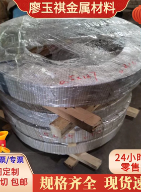 圆钢X6CrAL13/1.4002圆棒S40500棒料材料X04Cr12棒材光圆不锈钢