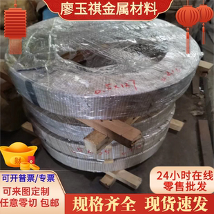 供应S30415 奥氏体不锈钢 0Cr18Ni11Nb 圆棒 N08367 钢板 光圆
