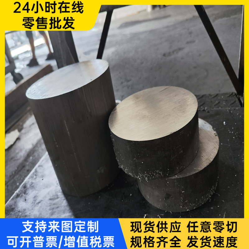 FeE355TM 冷板光亮面 SPFH540Y 酸洗钢板 JSH370J 圆棒 DC53D+Z