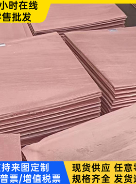 ZQAl10-3-1.5 铝青铜套 C6161BE C6161BD C6191BE 铜棒 铜板 铜管