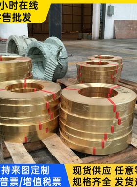 现货C46200黄铜棒C46500 C47000铜管C46400铜板C47940 C48200铜卷