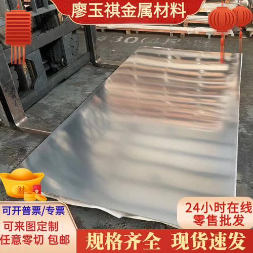 ck75弹簧钢C67S研磨棒CK67锰钢带C75S薄板SK4圆棒60CRMO4冷拉退火
