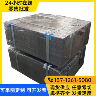 ASSAB圆钢3CR5W2VSI钢板 2CR5MO9V 718H 5CrNiMo热作模具钢 YHD28