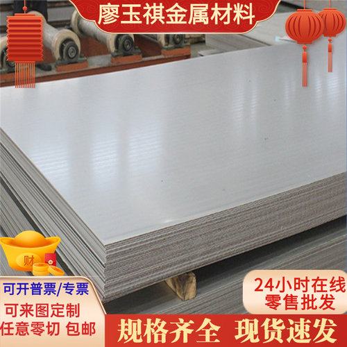 35CrMoA 34CrMo4 铬相合金钢棒 热轧板35CrMo8 冷轧圆钢棒42CrMo4