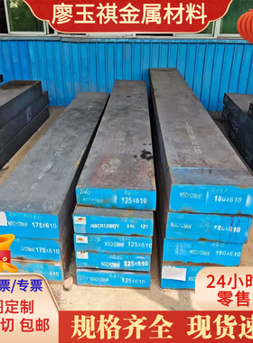 现货CR210BH冷轧低碳钢冷轧卷C67S冷板CR500LA通用汽车用冷轧卷