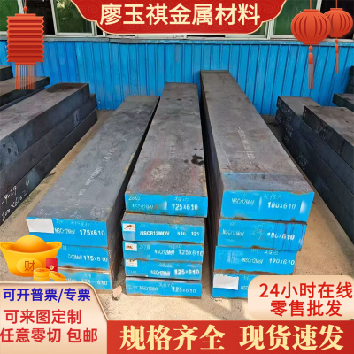 45SiCrMo6 退火钢棒 54SiCrV6 进口弹簧板 71Si7 有弹力钢带 T10