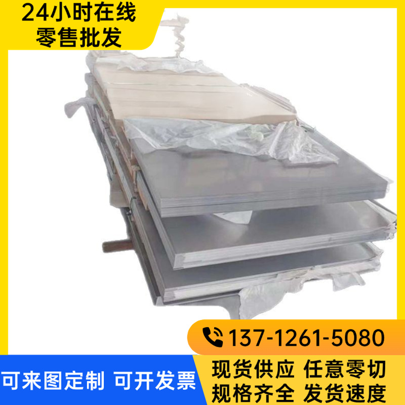 现光亮圆棒 Gcr15耐高温板材 G102cr18mo高品质轴承钢G95cr18圆棒