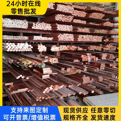 铝青铜板ZCuAl9Fe4Ni4Mn2铝青铜板材C95510铝青铜棒QAL10-3-1.5铜