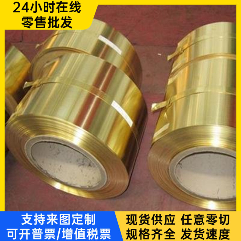 C3604BD黄铜C2680铜棒C3450CuZn39Sn1六角棒C2680铜排C3450 C3501