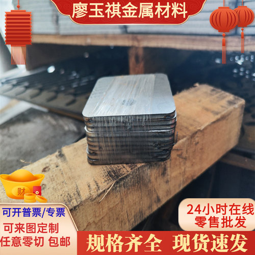 37CrS4 30CrMo12 38Cr2弹簧钢钢板 65MN硬态发蓝弹簧钢50CrV圆钢