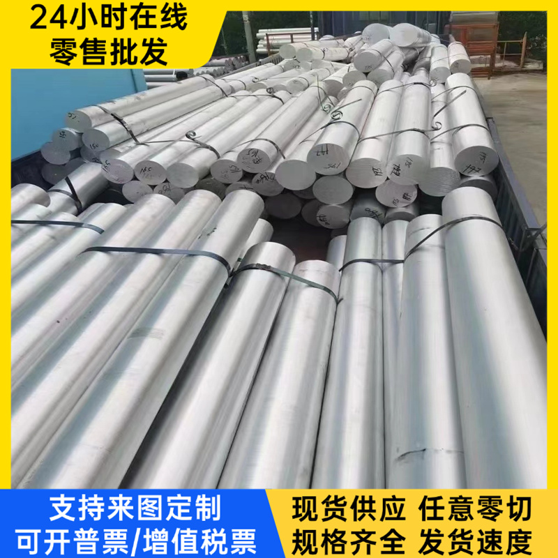 3#锌合金板材 zamak3锌合金圆棒 3号锌棒锌板锌块 无砂孔任意切割